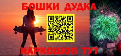 стафф Балашиха