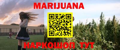 стафф Балашиха