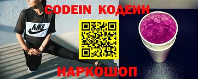 ALPHA PVP Берёзовский