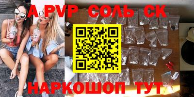 каннабис Балаково