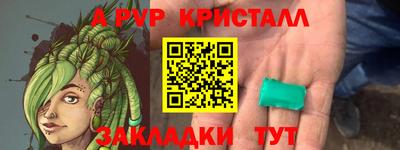 стафф Балашиха