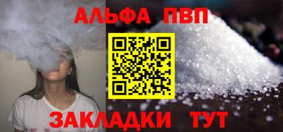 каннабис Балаково