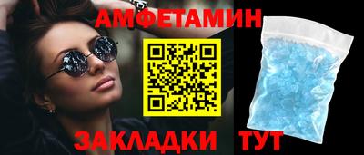 амф Будённовск