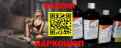стафф Балашиха