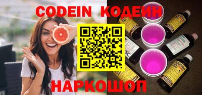 каннабис Балаково