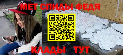 молекула духа Азнакаево