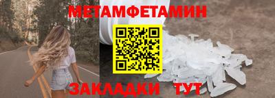 каннабис Балаково