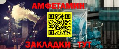 стафф Балашиха