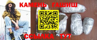 стафф Балашиха