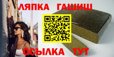 стафф Балашиха