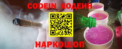 каннабис Балаково