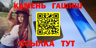 каннабис Балаково