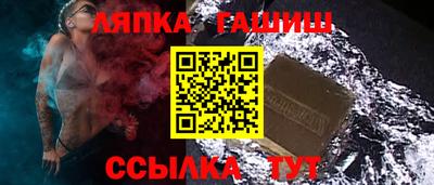 кристаллы Бугуруслан