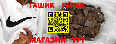 кристаллы Бугуруслан