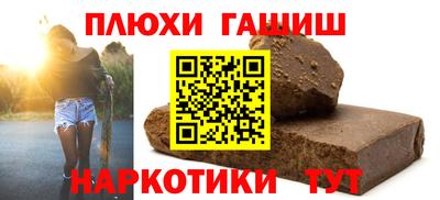 ALPHA PVP Берёзовский