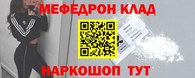 амф Будённовск