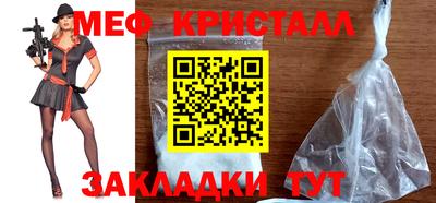 мдпв Беслан