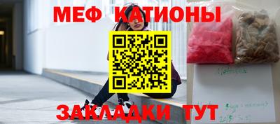 каннабис Балаково