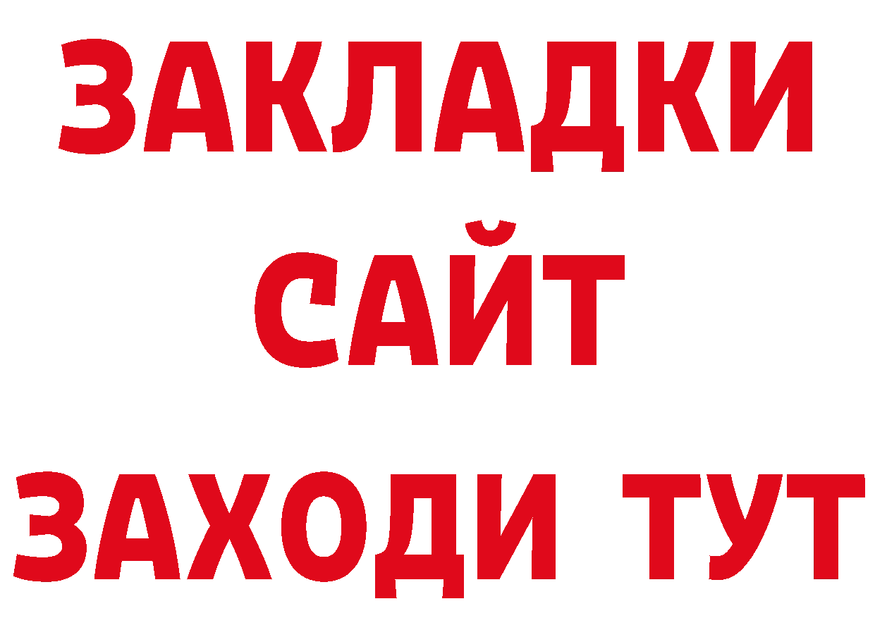 Псилоцибиновые грибы мухоморы как войти дарк нет гидра Кстово