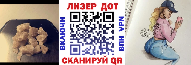 Лсд 25 экстази кислота Кстово