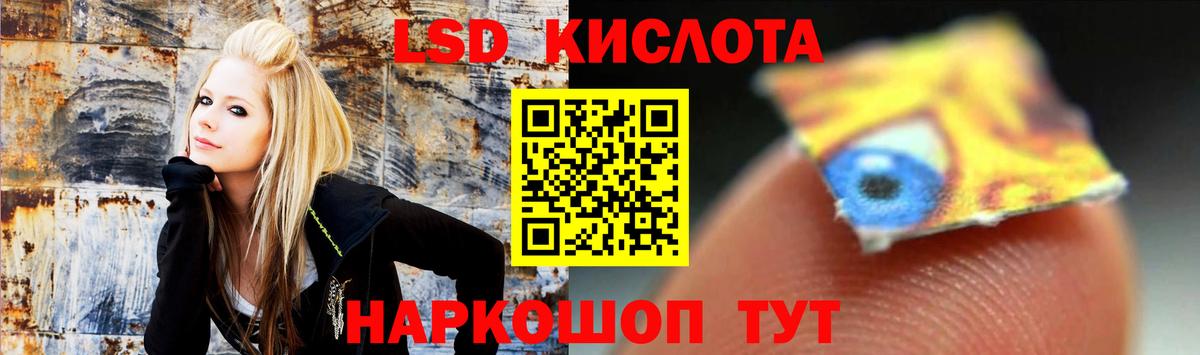 Кстово  LSD-25 экстази  Лсд 25 экстази ecstasy  Вход с VPN  LSD-25 экстази ecstasy 