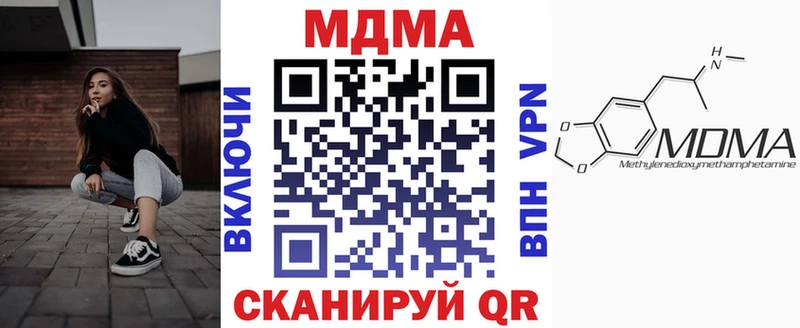 продажа наркотиков Кстово МДМА Molly
