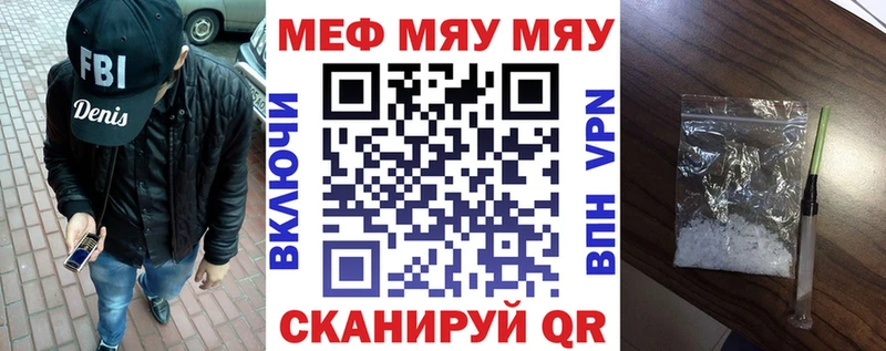 МЕФ мука Кстово