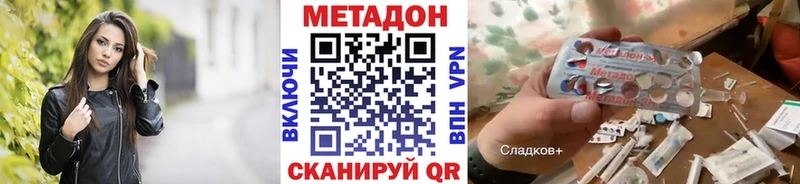 Метадон мёд  Кстово 