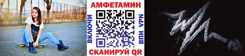 Первитин кристалл  Кстово 