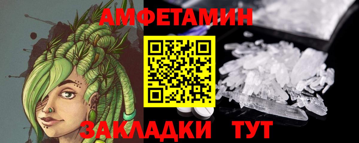 Первитин пудра Кстово