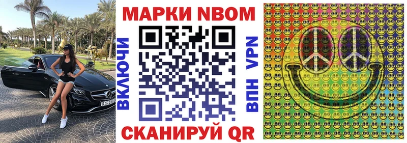 Наркотические марки 1,5мг  Кстово 