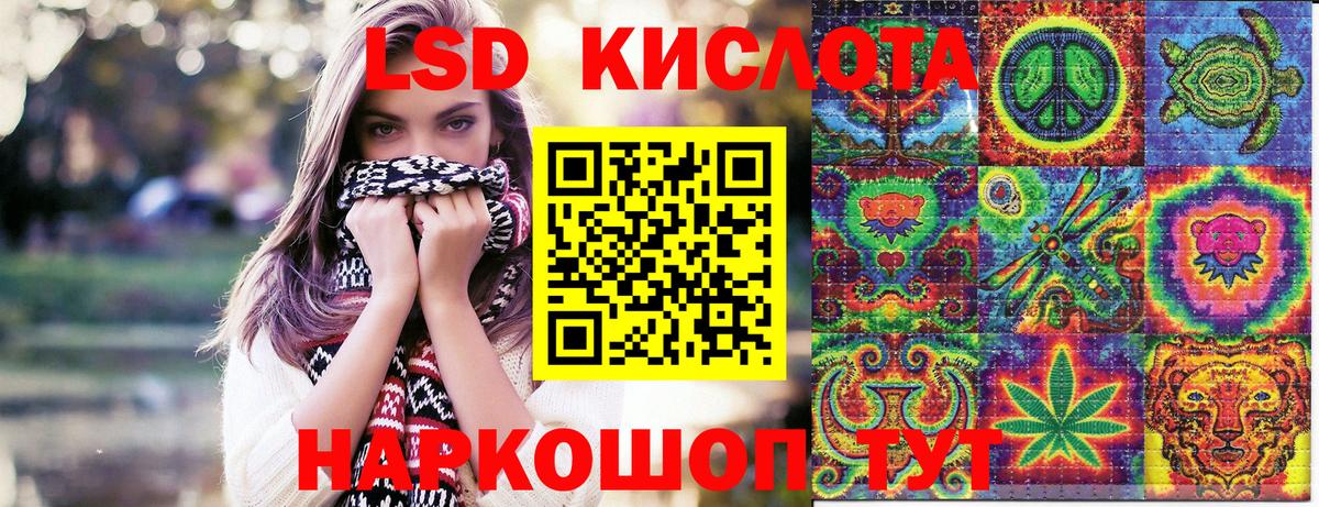 Марки 25I-NBOMe 1,8мг  Вход с VPN  Кстово 