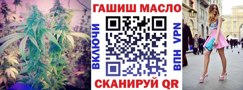 ТГК вейп с тгк  закладки  Кстово 