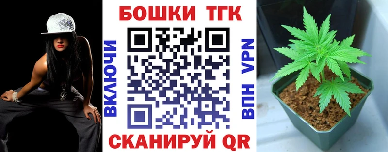 Бошки марихуана Ganja Кстово